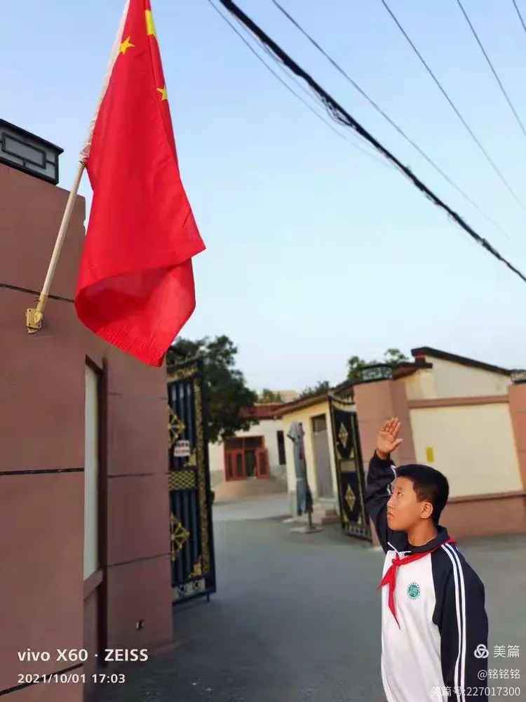 向国旗敬礼，向祖国致敬！